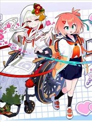 漫画《折叠之城》封面