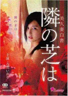 电影《第七个黎明》海报
